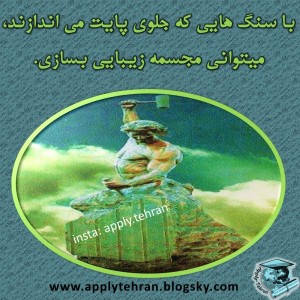 جملات مثبت - جملات انگیزشی - جملات انرژی بخش - موفقیت هدف تلاش (1)