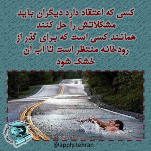 جملات مثبت - جملات انگیزشی - جملات انرژی بخش - موفقیت هدف تلاش (10)