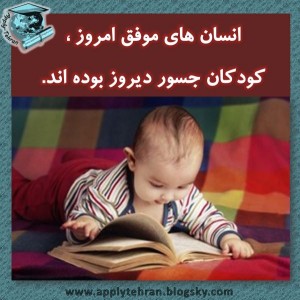 جملات مثبت - جملات انگیزشی - جملات انرژی بخش - موفقیت هدف تلاش (13)
