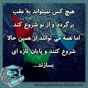 جملات مثبت - جملات انگیزشی - جملات انرژی بخش - موفقیت هدف تلاش (14)