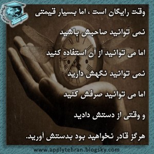 جملات مثبت - جملات انگیزشی - جملات انرژی بخش - موفقیت هدف تلاش (16)