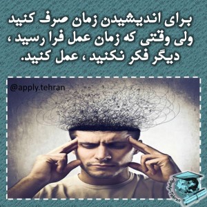 جملات مثبت - جملات انگیزشی - جملات انرژی بخش - موفقیت هدف تلاش (18)