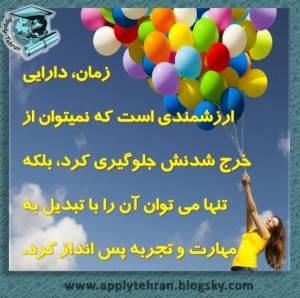 جملات مثبت - جملات انگیزشی - جملات انرژی بخش - موفقیت هدف تلاش (19)