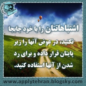 جملات مثبت - جملات انگیزشی - جملات انرژی بخش - موفقیت هدف تلاش (23)