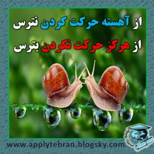 جملات مثبت - جملات انگیزشی - جملات انرژی بخش - موفقیت هدف تلاش (24)
