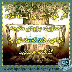 جملات مثبت - جملات انگیزشی - جملات انرژی بخش - موفقیت هدف تلاش (5)