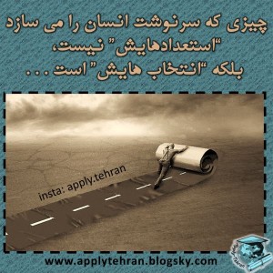 جملات مثبت - جملات انگیزشی - جملات انرژی بخش - موفقیت هدف تلاش (8)