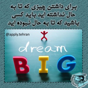 جملات مثبت - جملات انگیزشی - جملات انرژی بخش - موفقیت هدف تلاش (9)